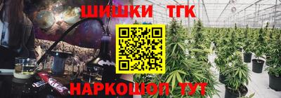 бошки Кунгур