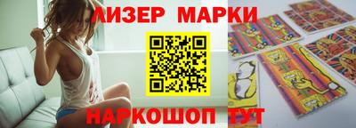 бошки Кунгур