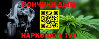 бошки Кунгур