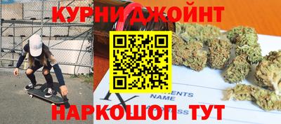бошки Кунгур