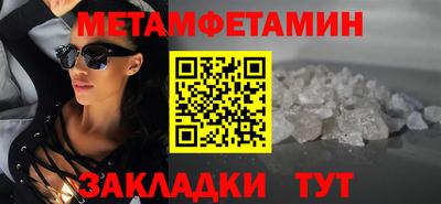 метадон Кумертау
