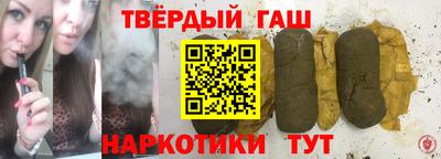 бошки Кунгур