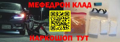бошки Кунгур
