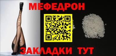 бошки Кунгур