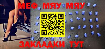 бошки Кунгур