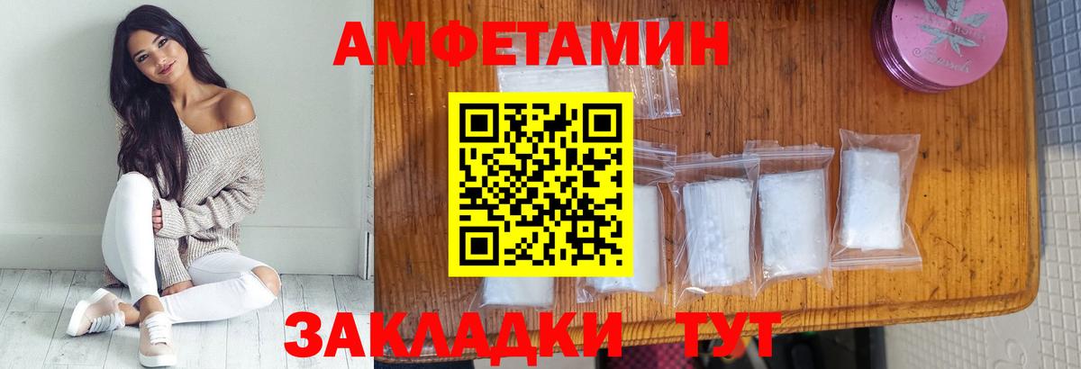 МЕТАМФЕТАМИН Methamphetamine  Вход с VPN  Гагарин  Первитин  МЕТАМФЕТАМИН Methamphetamine 