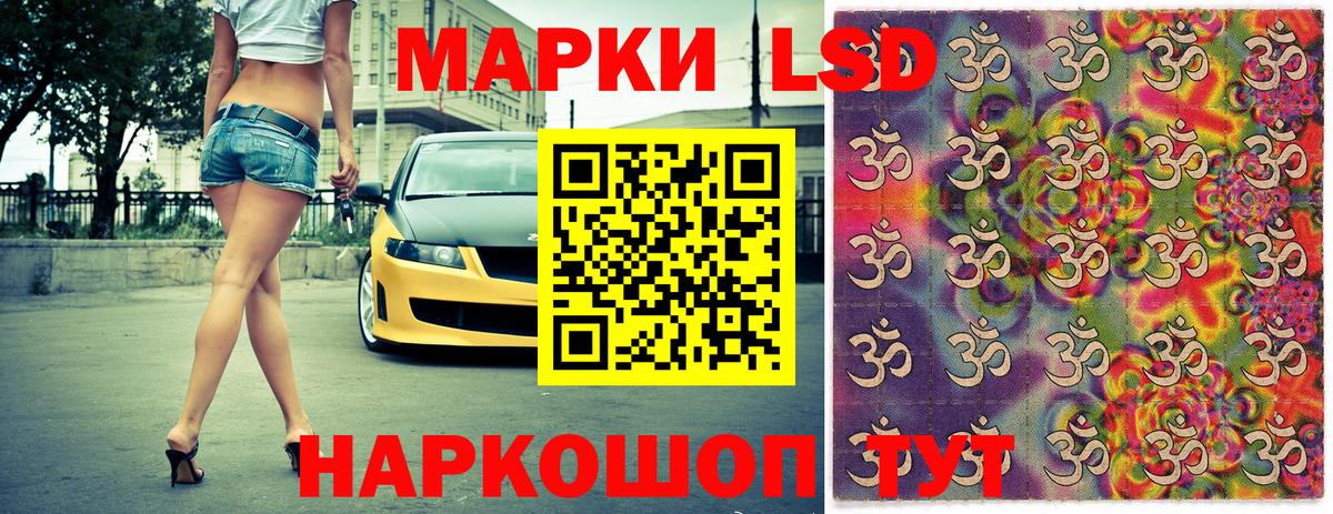 Марки 25I-NBOMe 1,8мг  купить  цена  Вход с VPN  Гагарин  Марки 25I-NBOMe 1,8мг 