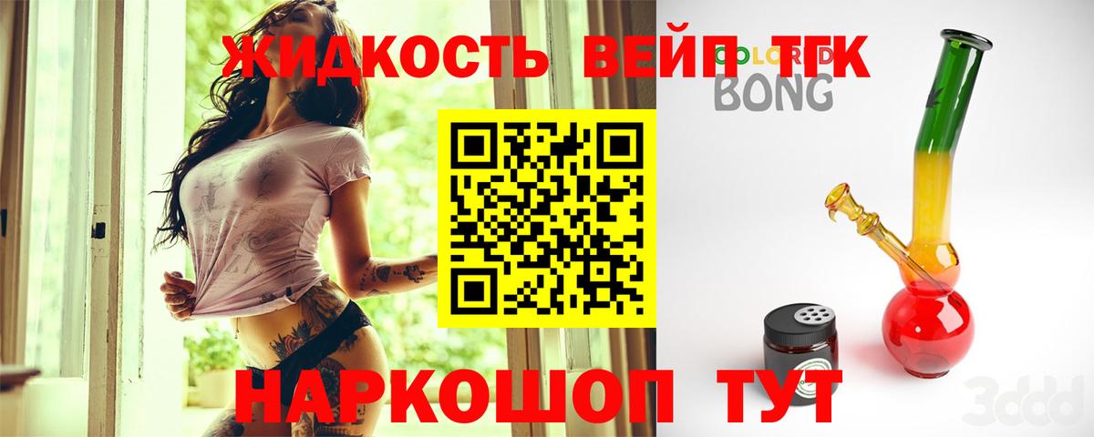 Гагарин  ТГК концентрат  Вход с VPN 