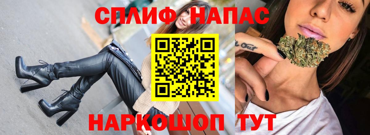 МАРИХУАНА THC 21% Гагарин
